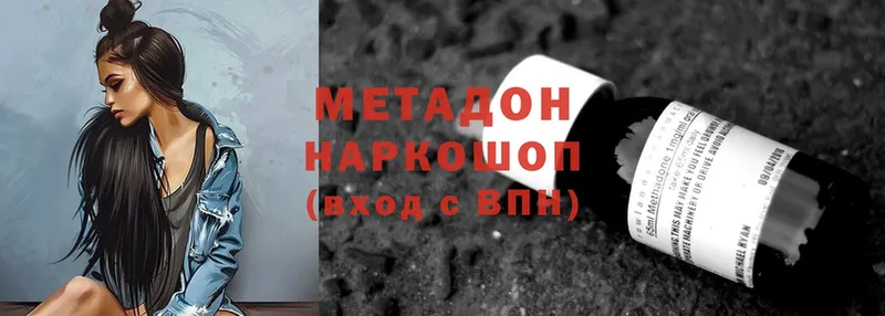 kraken зеркало  где продают   Бор  МЕТАДОН methadone 